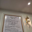 베바치 화덕