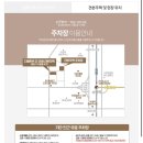 서둔동 34-40 | 북수원 이목지구 신규분양 교육특구 아파트 보러 디에트르 방문 후기