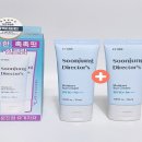 에뛰드하우스 쇼핑하우