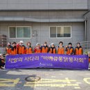 노은동경로당 이미지