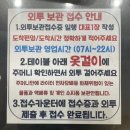 크린클럽세탁 | 인천공항 옷보관 겨울옷 패딩 외투 의류 보관 서비스 크린업에어 한진택배 이용 후기