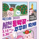 가득한;꽃 이미지