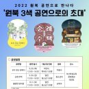 부산광역시립 시민도서관 이미지