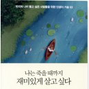 재미있게 이미지