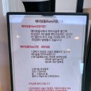 헤어뷰올라 이미지