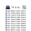 가나다 게스트 하우스 이미지