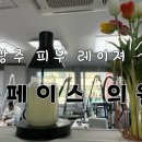 굿페이스의원 네이버블로그