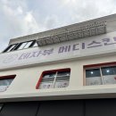 성인여드름 케어, 대구 데쟈뷰메디스킨 트러블 관리 &amp; 플라도스 후기✨