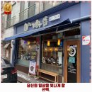 화창한약국 | 문화2동 맛집 겐로쿠우동 서대전점 후기 좋았던 곳 추천되는 이유는 가격과 리뷰가 좋기 때문이죠