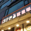 탕후루 맛집 대단한탕후루 부천상동점, 생과일 5가지 후기