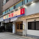 신매2공영주차장 앞 네이버블로그