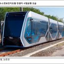 일진화학 이미지