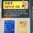 꿀꽈백진주