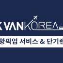 케이밴 이미지