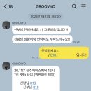 그루비오 | 진주 제이스퀘어 그루비오 본식스냅 예약 후기
