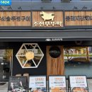 부뚜막이야기