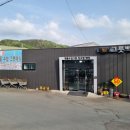그릇빡스