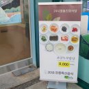 24시정동진회식당 이미지