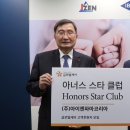 파마클럽