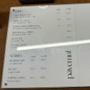 망원동 카페 [페이브먼트] 숨은 타르트 맛집, 주차정보