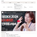 [LX세미콘] 2025년 11월 석사 채용연계형 인턴 채용(~11/20) 이미지