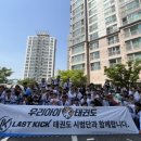 가야태권도 이미지