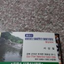 동산계곡야영장 이미지