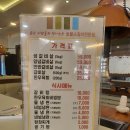 운봉 | 오산 외삼미동 맛집 숯불소갈비살전문점 운봉