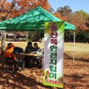 우산119안전센터 이미지