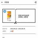 하나로모바일 이미지