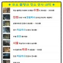 대광에이치엠 네이버블로그