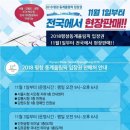 강릉시청 민원실(1층) 이미지