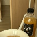 감동식혜 광주수완점 네이버블로그