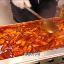 선릉공원떡볶이