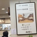 전빵 | 왕십리 근처 맛집(성동구), 안성재 셰프도 숨기고 싶어 했다는 만두전빵(만두전골후기)