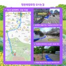 토당2호(토당2호 어린이공원) | 보라매공원 정원박람회 프로그램 꿀팁: 인기 체험·예약법 한눈에