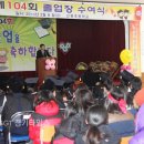 신풍초교 (주)경기 타임스