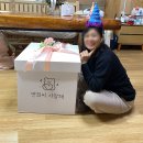 사직동 파티 풍선 추천 다소니풍선 이용 후기