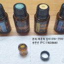 톡톡아로마테라피 이미지