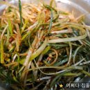 인동39길-2 이미지