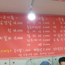 호순네집 이미지