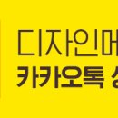 디자인메라키 이미지