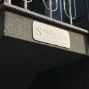 아시아드대로 | 부산 사직동 피부관리 스웰드 에스테틱 진정케어 후기