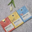 한닢