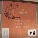 연화 이미지