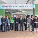 당진시니어클럽