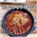(의)백제병원 이미지
