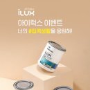 삼화페인트 이미지