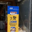 이마트24외대앞역 네이버블로그