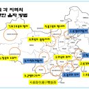 ＜중국 차문화와 생활＞ 수업이야기 - 위구르족의 향차(香茶) 이미지